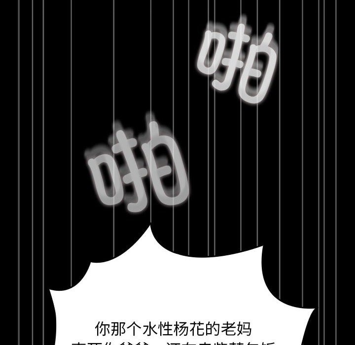 第61话 - 第32.jpg页