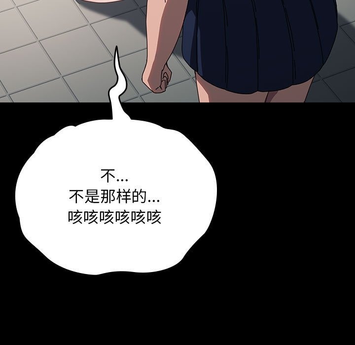 第61话 - 第35.jpg页
