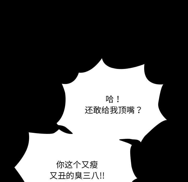 第61话 - 第36.jpg页