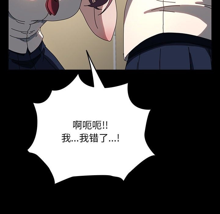 第61话 - 第38.jpg页