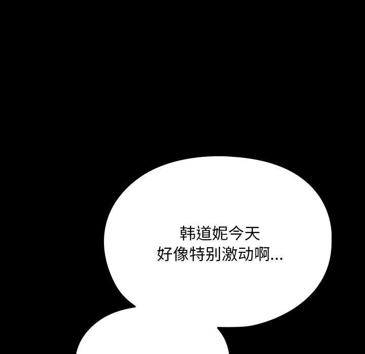 第61话 - 第39.jpg页