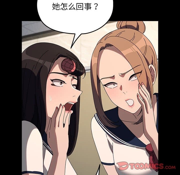 第61话 - 第40.jpg页