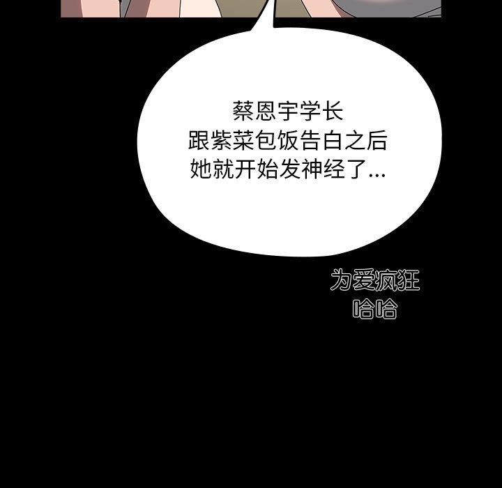 第61话 - 第41.jpg页