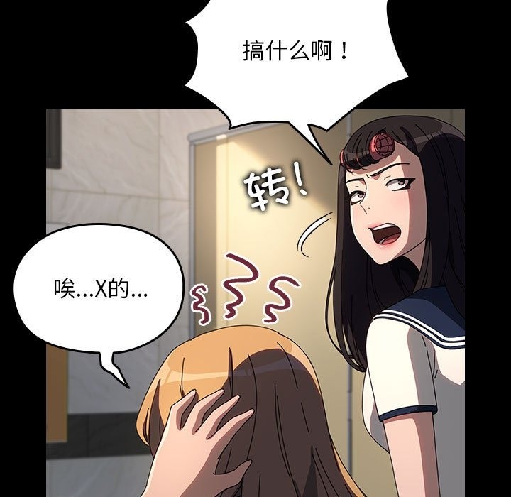第61话 - 第45.jpg页