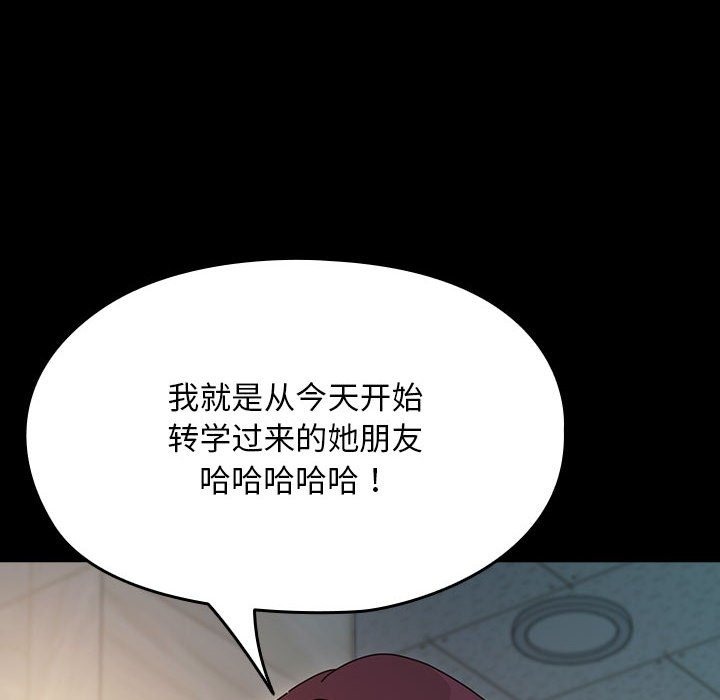 第61话 - 第50.jpg页