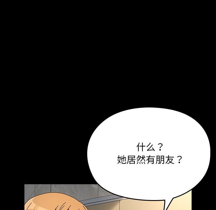 第61话 - 第53.jpg页