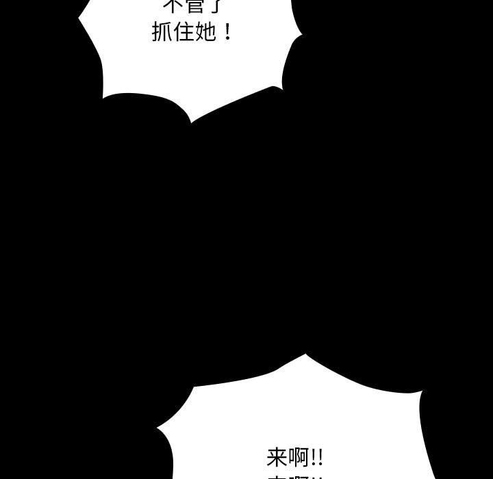第61话 - 第55.jpg页