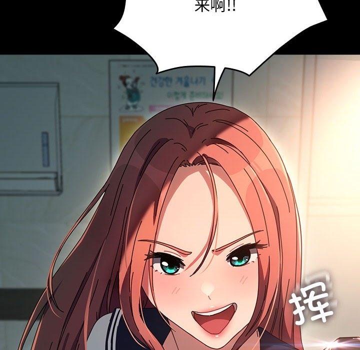 第61话 - 第56.jpg页