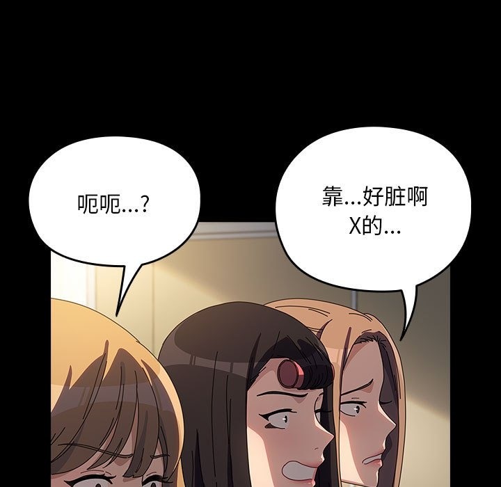 第61话 - 第65.jpg页
