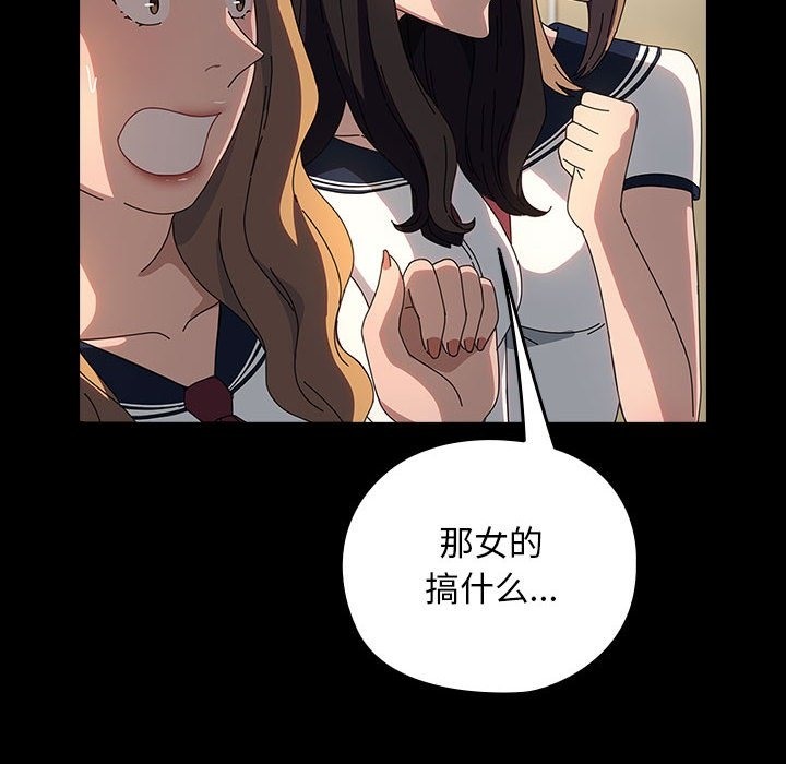 第61话 - 第66.jpg页