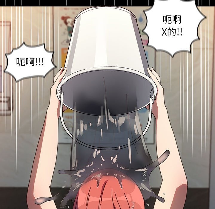 第61话 - 第69.jpg页