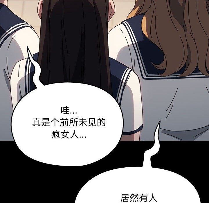 第61话 - 第72.jpg页