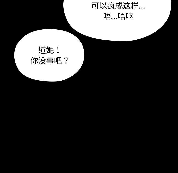 第61话 - 第73.jpg页