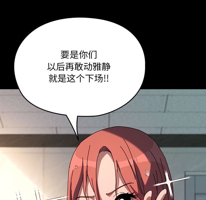 第61话 - 第74.jpg页
