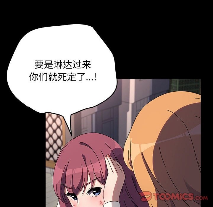 第61话 - 第88.jpg页