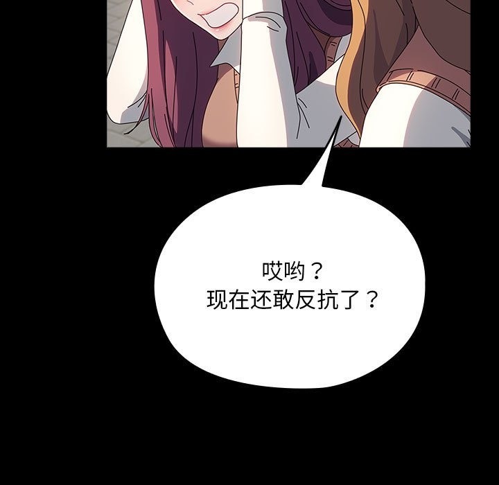 第61话 - 第89.jpg页