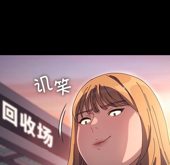 第61话 - 第90.jpg页