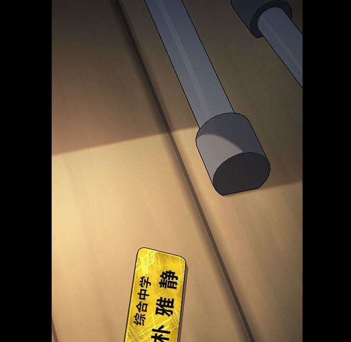第61话 - 第122.jpg页
