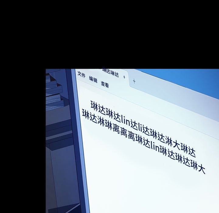 第61话 - 第131.jpg页
