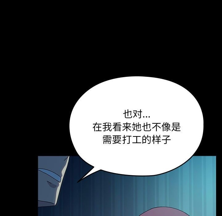 第61话 - 第135.jpg页