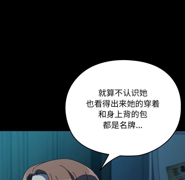 第61话 - 第137.jpg页