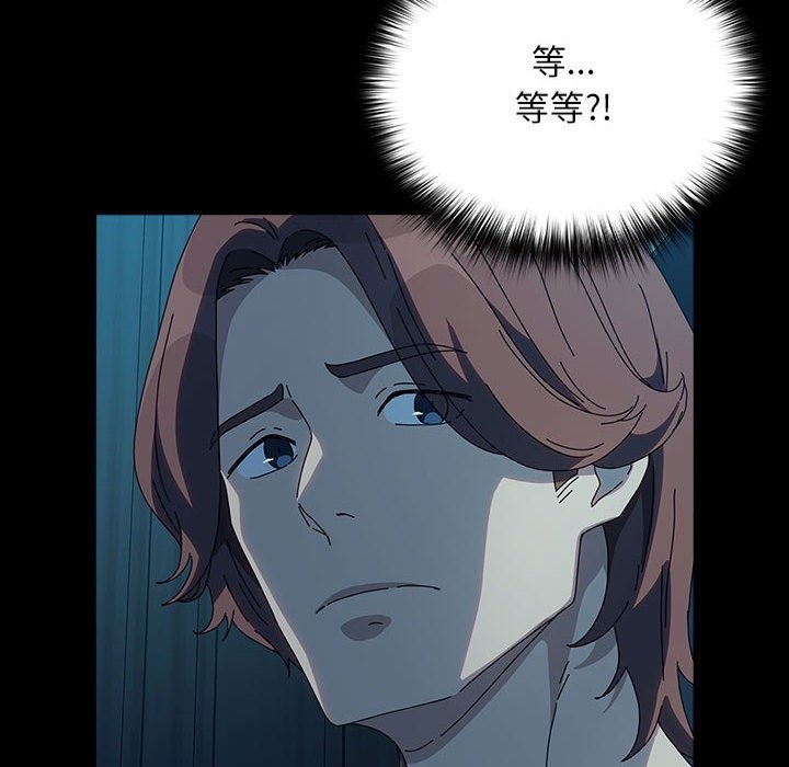 第61话 - 第140.jpg页
