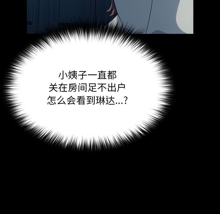 第61话 - 第141.jpg页