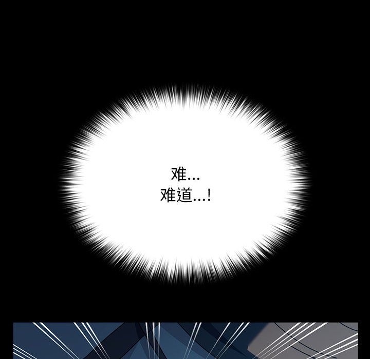 第61话 - 第142.jpg页