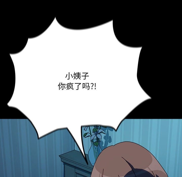 第61话 - 第144.jpg页