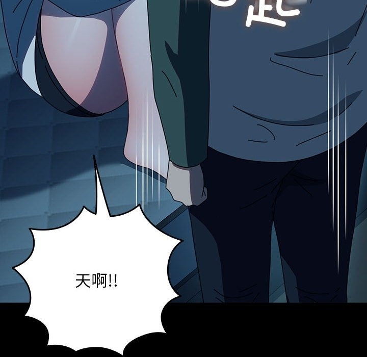 第61话 - 第146.jpg页