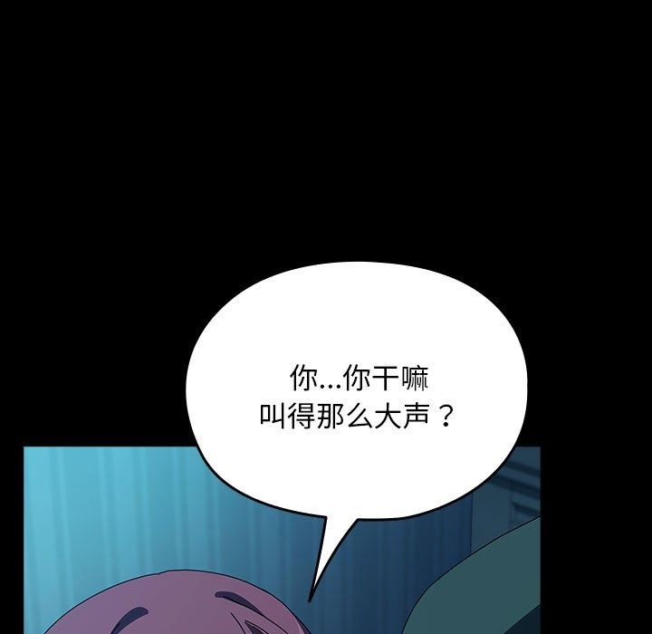 第61话 - 第147.jpg页