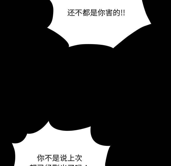 第61话 - 第149.jpg页