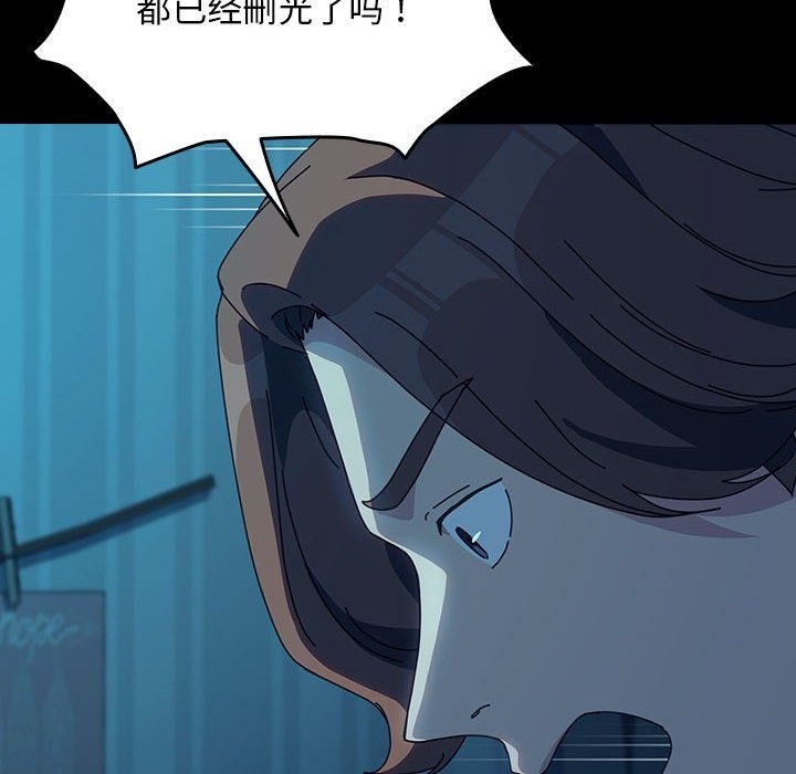 第61话 - 第150.jpg页