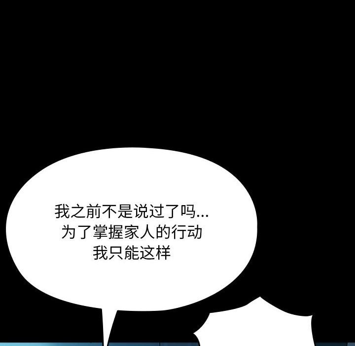第61话 - 第152.jpg页