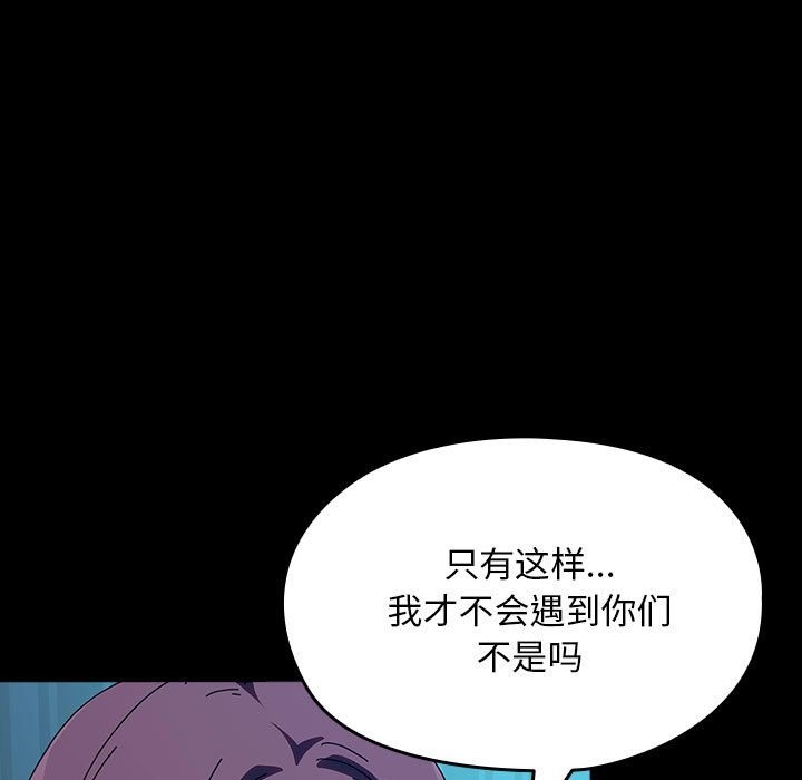 第61话 - 第155.jpg页