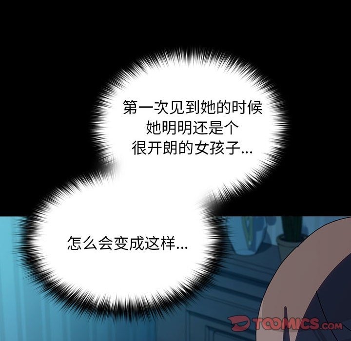 第61话 - 第160.jpg页
