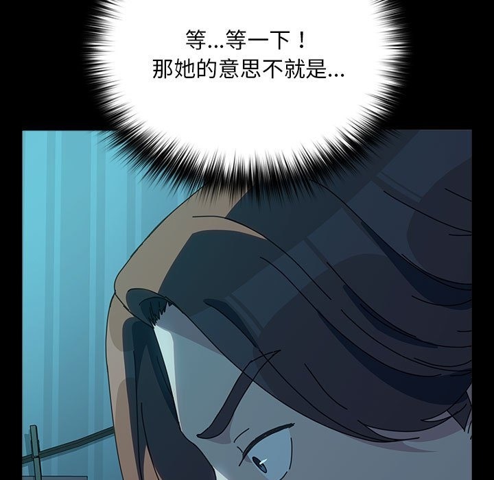 第61话 - 第163.jpg页