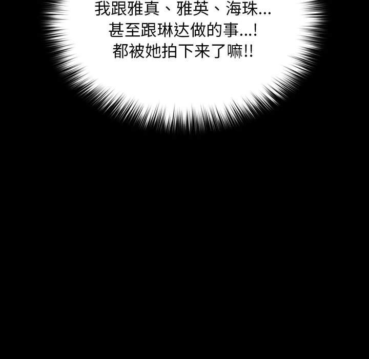 第61话 - 第165.jpg页