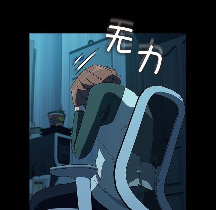 第61话 - 第166.jpg页