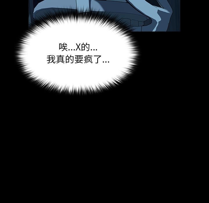 第61话 - 第167.jpg页