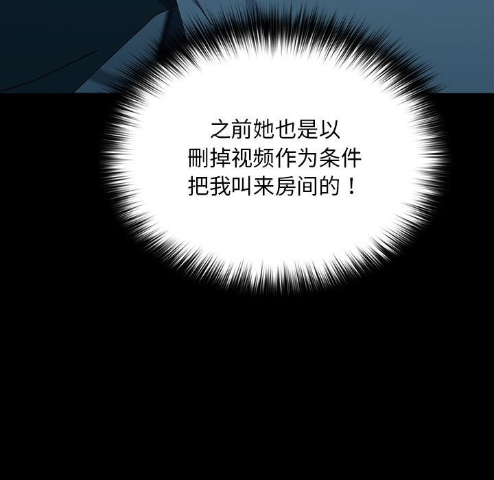 第61话 - 第173.jpg页