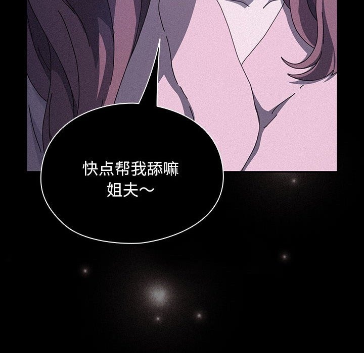 第61话 - 第176.jpg页
