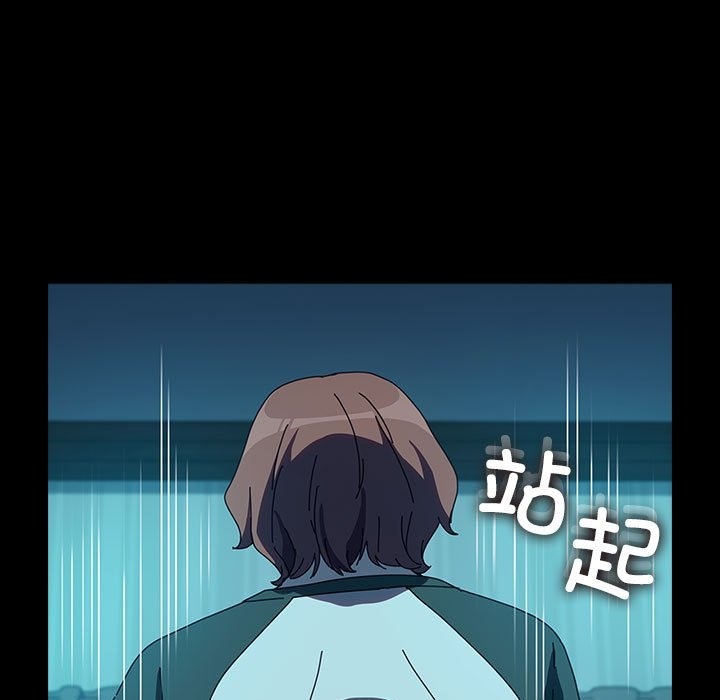 第61话 - 第181.jpg页