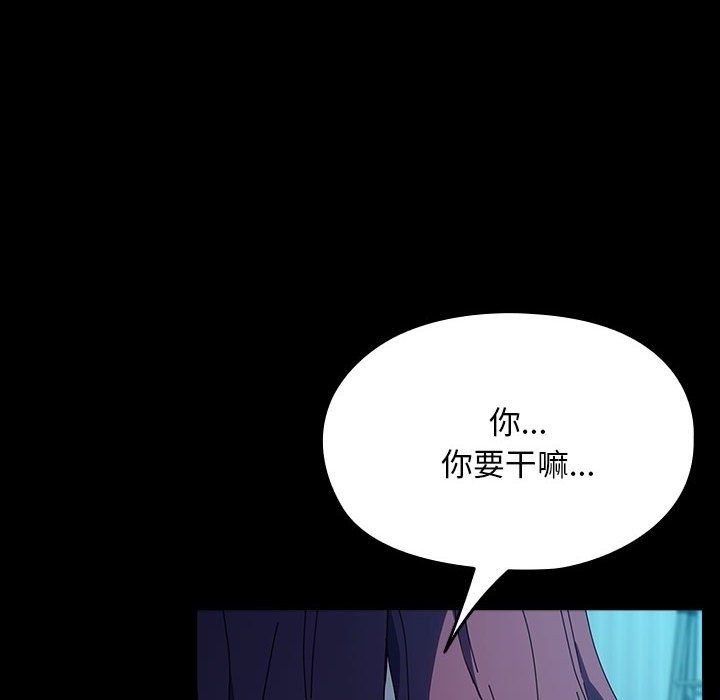 第61话 - 第186.jpg页
