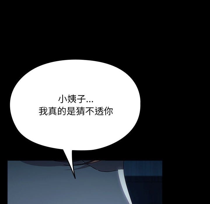 第61话 - 第188.jpg页