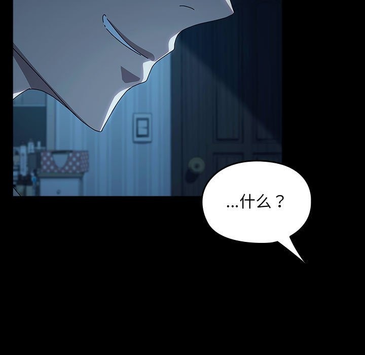 第61话 - 第189.jpg页