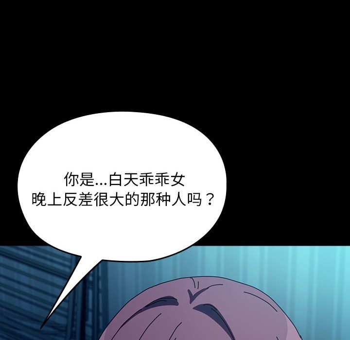 第61话 - 第190.jpg页