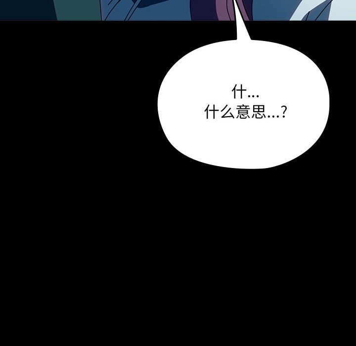 第61话 - 第192.jpg页