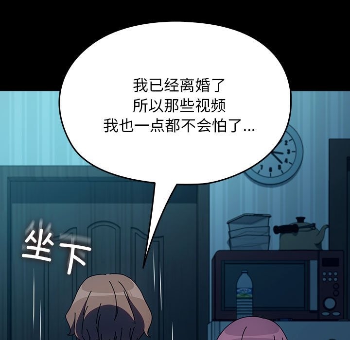 第61话 - 第193.jpg页
