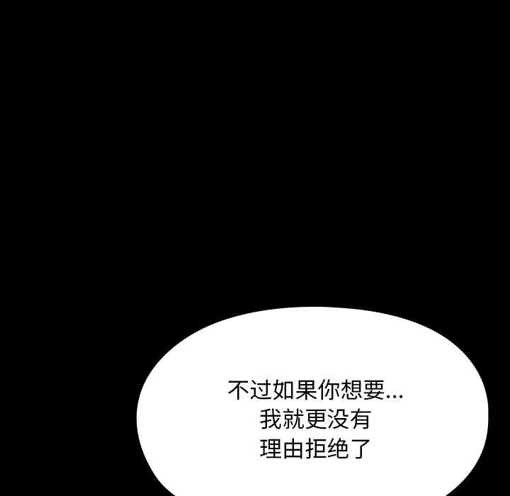 第61话 - 第195.jpg页